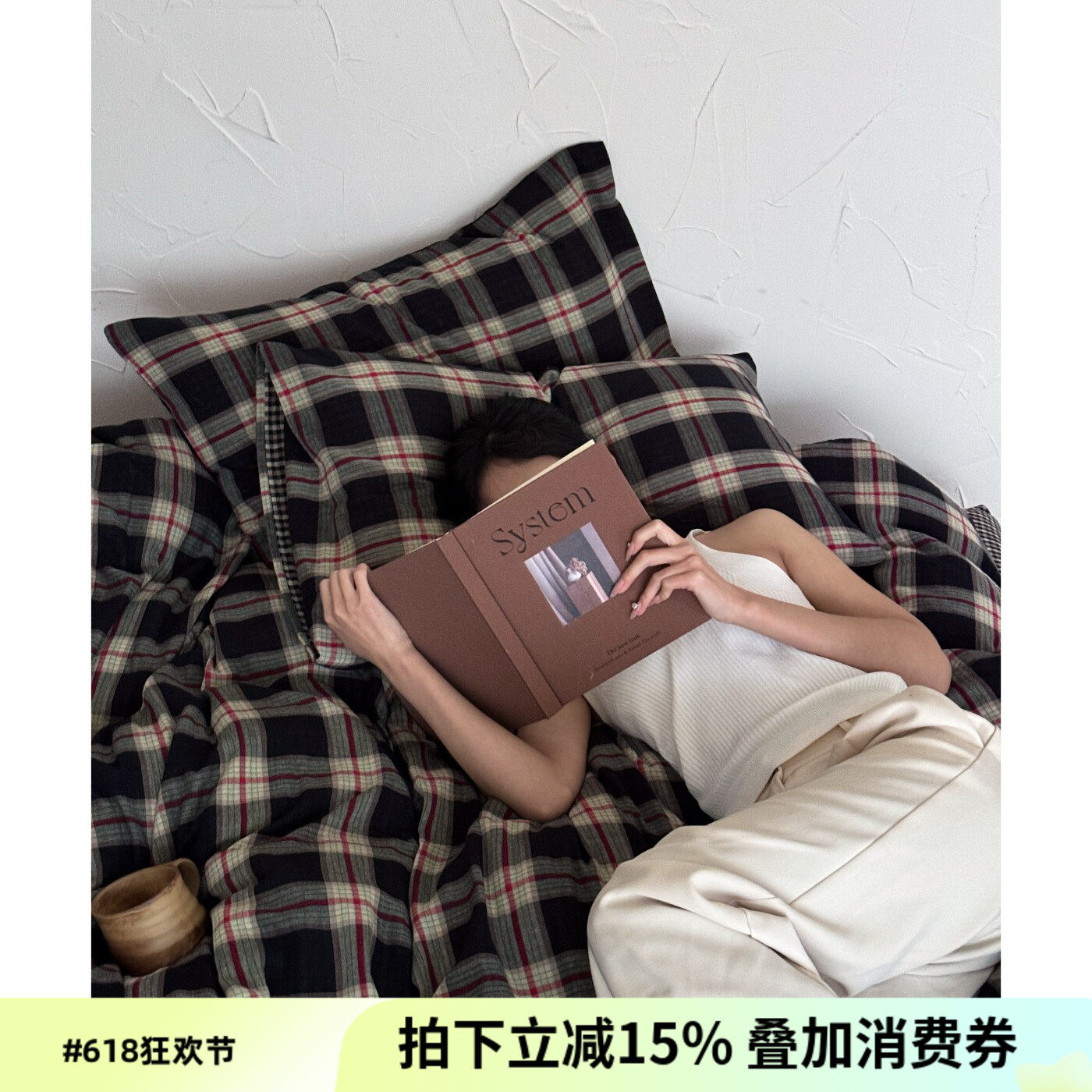 复古色织双层纱全棉四件套英伦简约北欧格子日式纯棉被套床单床笠