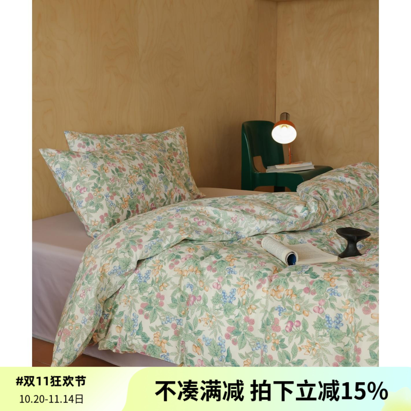 法式花朵全棉四件套 美式田园花卉纯棉三件套简约被套床单床笠1.8