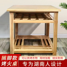 家用正方形实木烤火桌架子加厚加粗多功能取暖折叠棋牌餐桌