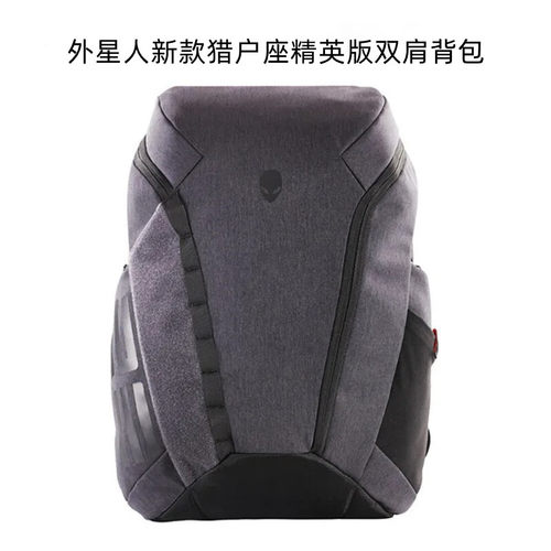 戴尔外星人alienware 猎户座精英版17英寸笔记本双肩背包电脑背包17寸包电脑收纳商务双肩背包