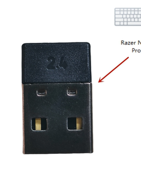 雷蛇Razer那伽梵蛇NAGA PRO/V2 PRO专业版/V2极速版鼠标USB接收器