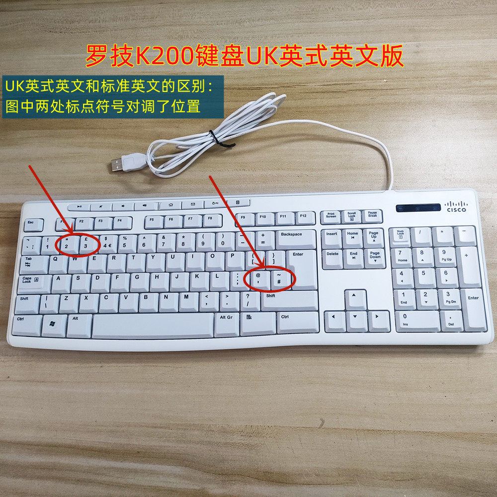 UK英语ISO罗技K200有线键盘笔记本电脑键盘英式英语键盘UK布局