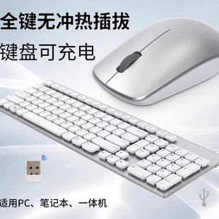 life 高端无线充电键盘YOGA 适用于联想YOGA A940无线键鼠YOGA27