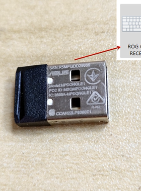 华硕ROG键盘鼠标通用omni接收器兼容龙鳞夜魔月刃2游侠2无线98等