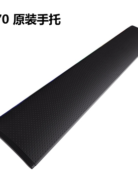 海盗船/ 惩戒者K70RGB K95机械键盘手托掌托 K63 K68按键K65键帽