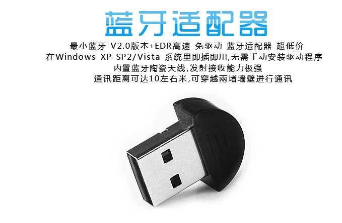 Accessoire USB - Ref 449051 Image 3