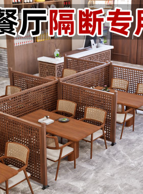 餐厅饭店隔断围栏防腐木栅栏商业卡座屏风火锅店隔断花架办公专用