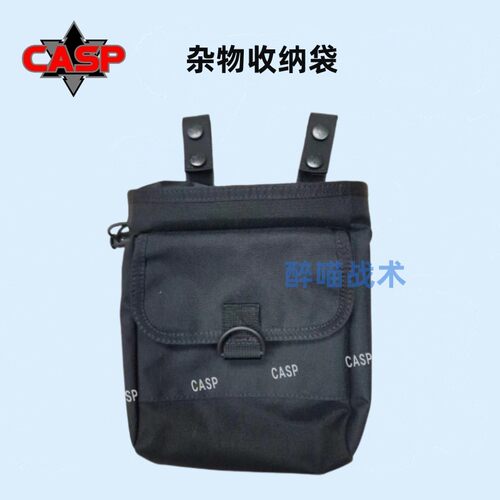 CASP腰包杂物包收纳包回收袋