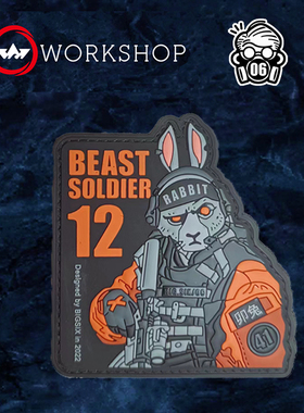 【醉喵】OurWorkshop野兽战士” PVC 魔术贴 臂章 士气章12生肖兔