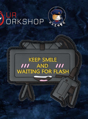 【醉喵】正品OurWorkshop Q版武器臂章 微笑阔剑反应雷 PVC士气章