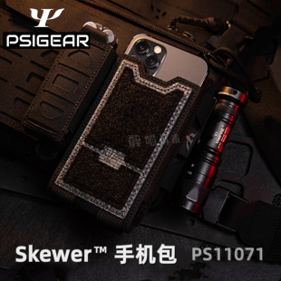 PSIGEAR Skewer手机包 醉喵 molle手机收纳袋PS11071