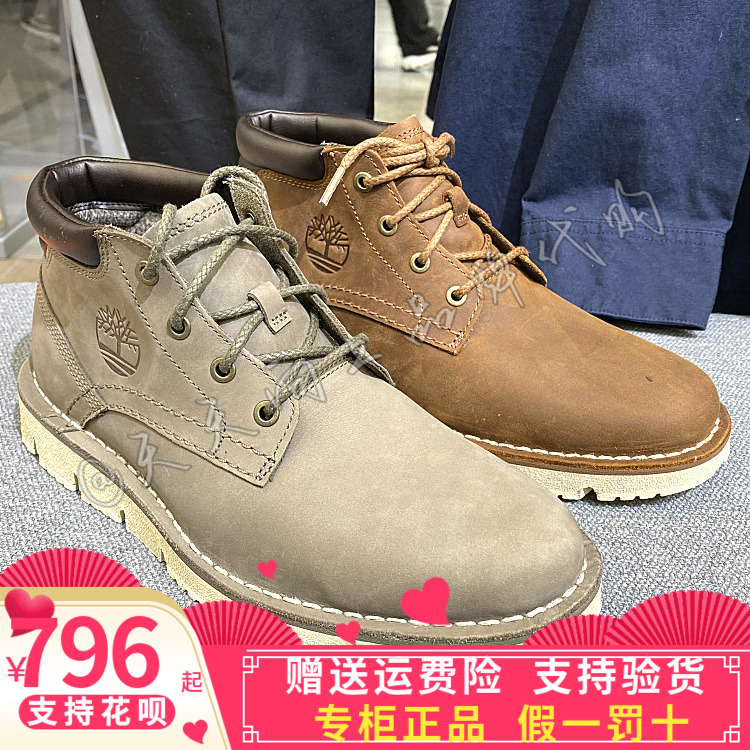 Timberland添柏岚2024春新款男鞋轻便运动户外休闲鞋A2BGA/A44QS-封面