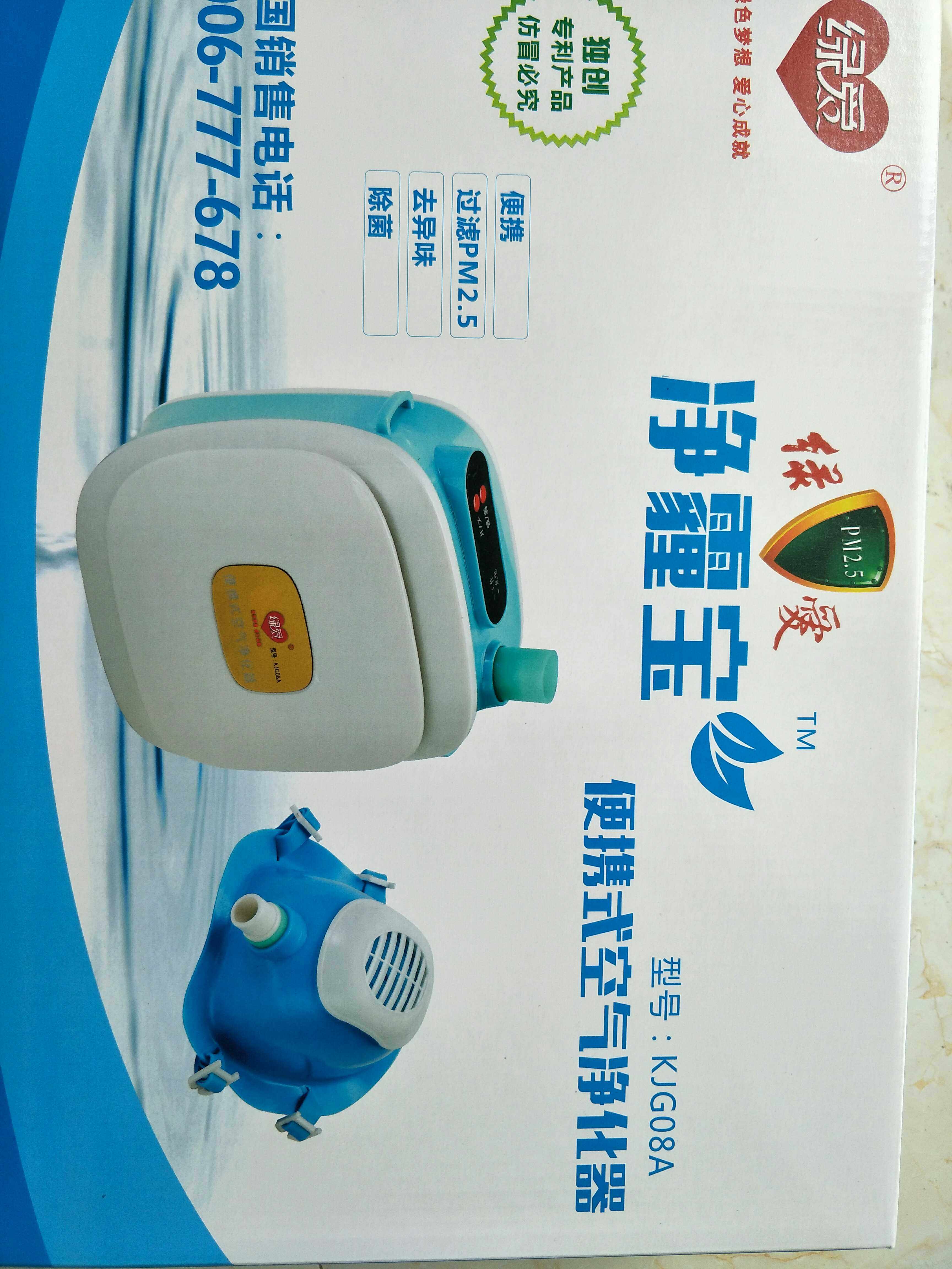 [经典库存空气净化,氧吧]全新正厂