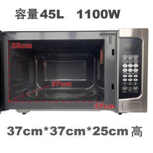 商用型45L商用微波炉大容量转盘式 1100W大功率酒店饭店用餐饮使用