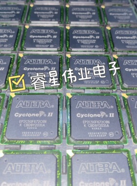 原装现货 EP2C35F484I8N C7N C6N 可编程  逻辑IC芯片BGA484