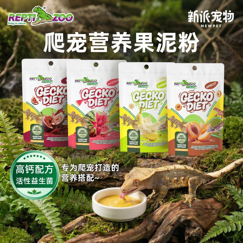 瑞皮R属爬宠果泥粉睫角守宫饲料