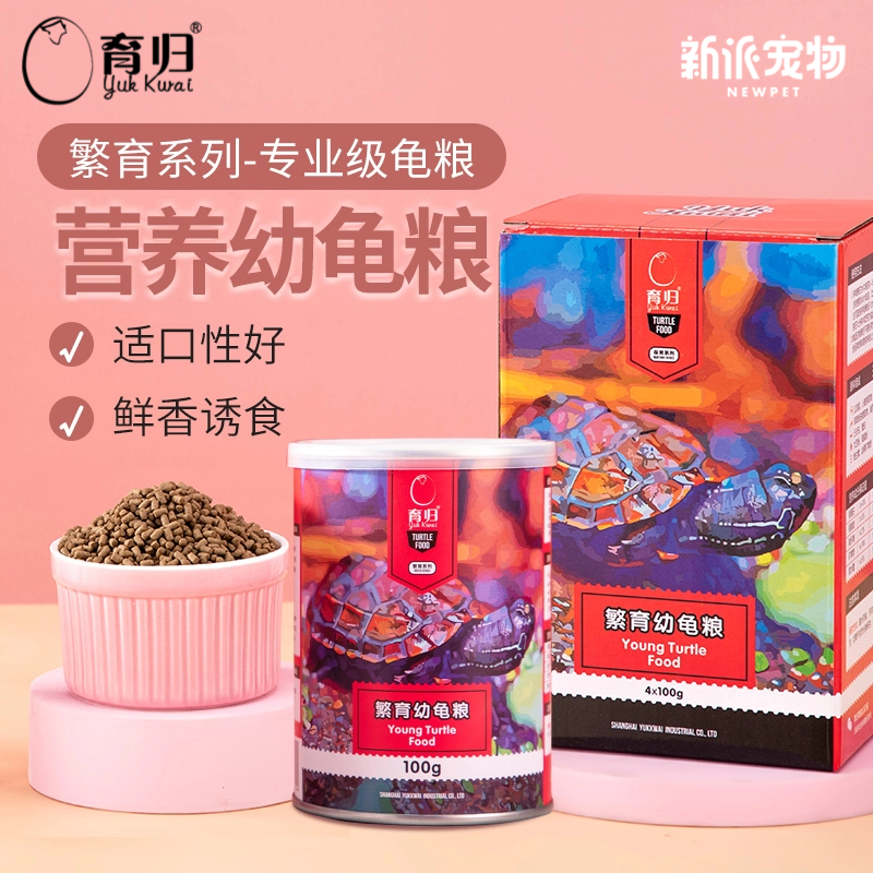 繁育幼龟粮规模养殖巴西龟草龟粮