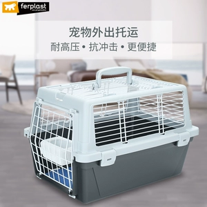 [新派宠物飞宝宠物航空箱猫笼子便携外出狗狗运输箱空运托运箱运输]