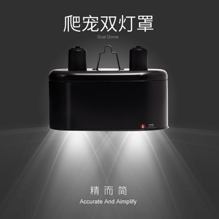 瑞皮Reptizoo爬宠双灯罩沙漠UVA乌龟晒背灯具UVB陶瓷加热灯架爬虫