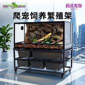 新派Reptizoo爬宠饲养箱守宫蜥蜴蛇爬虫繁殖箱架子可叠层幼体爬柜