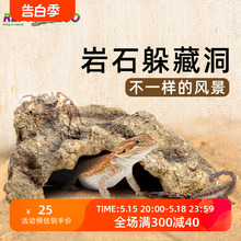 REPTIZOO 爬虫躲避晒台树脂造景守宫岩石蛇躲避窝龟蜘蛛角落躲避