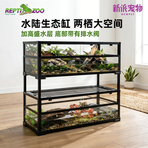 瑞皮爬宠饲养箱陆龟半水龟玻璃缸