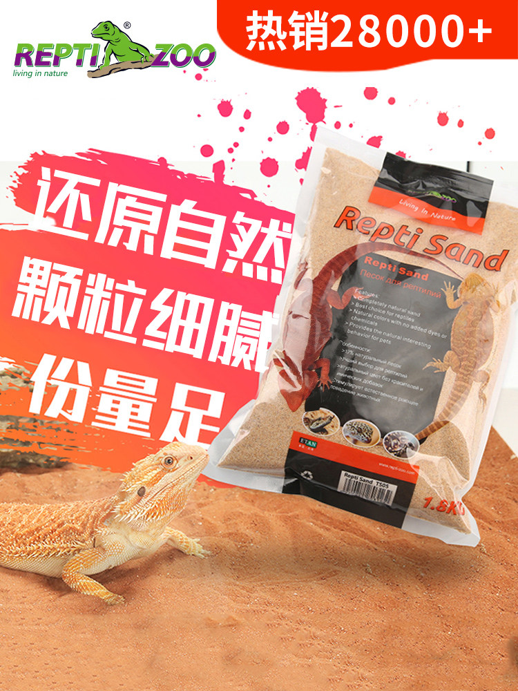New reptizoo reptile sand climbing pet sand climbing sand calcium sand palace sand mat lizard feeding box turtle hibernation sand