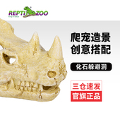 REPTIZOO宠物蜥蜴蛇豹纹守宫躲避屋天然石头仿真爬宠虫躲避洞造景