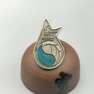 2008年北京奥运会赞助商可口可乐徽章社会志愿者徽章 倒计时400天