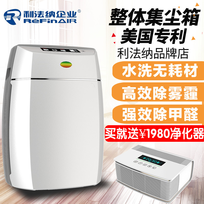 家用空气净化器除雾霾pm2.5除甲醛静电加HEPA滤网双重净化