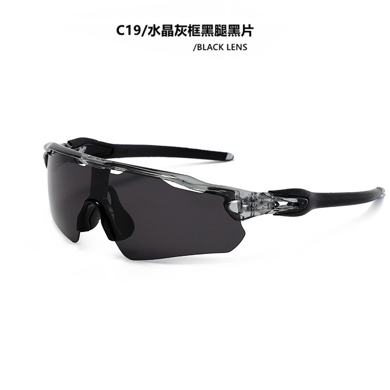 thumbnail for Marathon cycling glasses, polarized lenses, outdoor running sunglasses, ultralight UV protection, windproof sand sunglasses