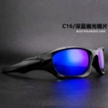 C16 Dark Blue Polarizer