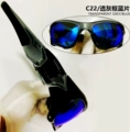 C22 Crystal Gray Blue Film