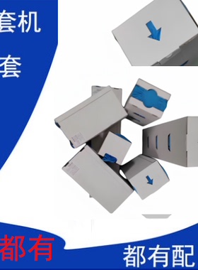 XSK100C XSK200C XSKS100C XSKS200C鞋套机上用鞋套