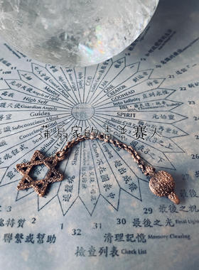 psj吉普赛 美国定制 srt星球金属灵摆 吊坠 欧美灵摆 大天使麦可