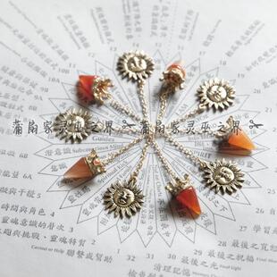 蒲扇家 玛瑙皇冠 太阳神  srt灵摆 吊坠 项链 圆金字塔 可定制