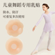 舞蹈生专用胸贴儿童女大童芭蕾隐形学生乳头贴艺考防掉防汗防凸点