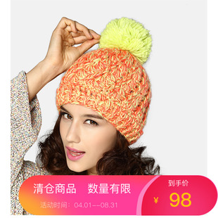 卡蒙冬季帽子女韩版可爱杂色针织帽秋冬大毛球毛线帽冬帽荧光1611