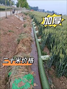 加厚浇地神器布水带农用布水带浇地布水袋管子灌溉带袖水布带垄沟