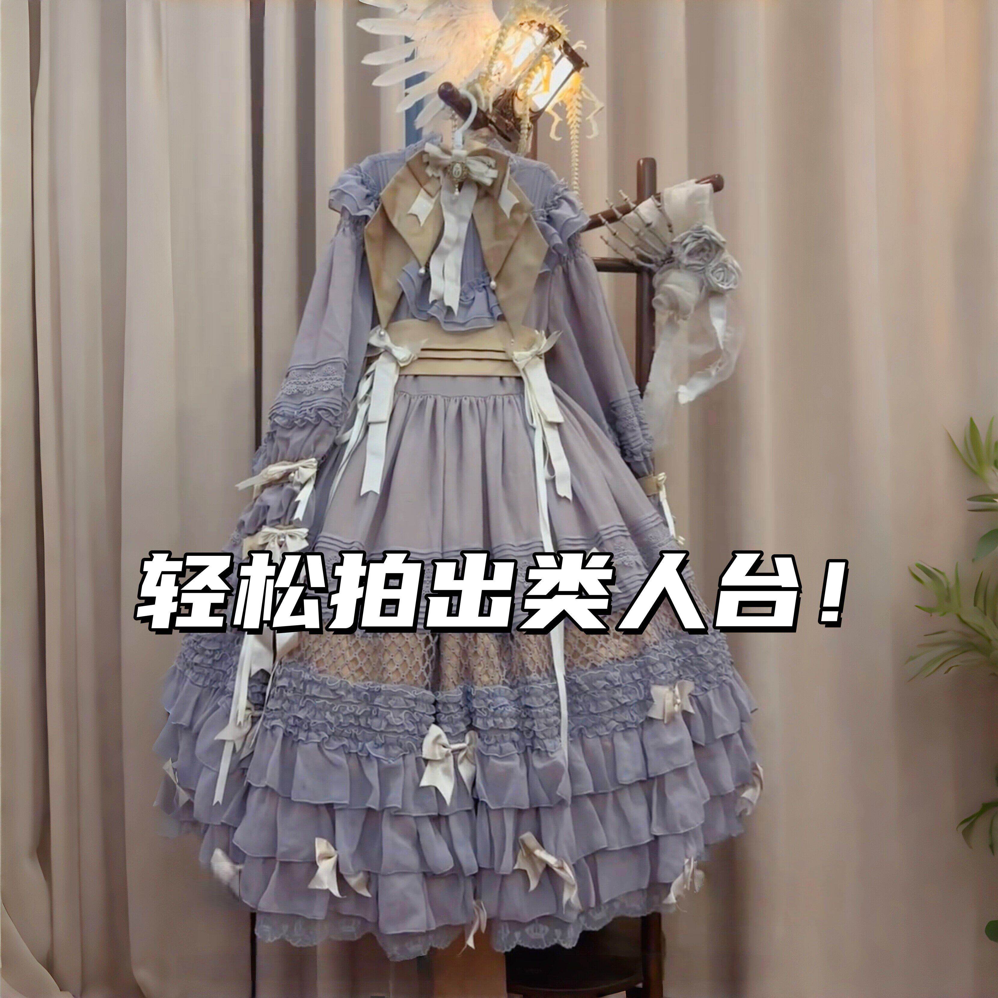 【lo娘好物】洛丽塔衣架防变形支撑架连衣裙展示架类人台拍照道具