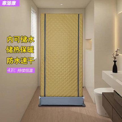夹棉全封闭简易淋浴房有底浴罩帐篷房车户外带排水农村浴室卫生间