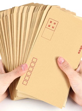 信封牛皮纸盛源12356789号加厚白色标准袋包邮定制印刷订做logo