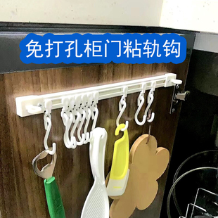 免打孔厨房收纳整理柜子门后收纳挂钩轨道粘钩S钩隐型阳台浴室