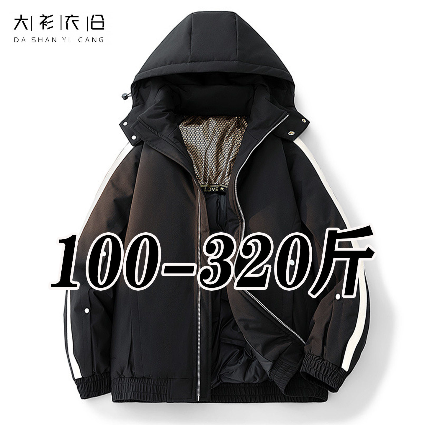 冬季大码男装2025中青年工装羽绒服加肥加大码潮胖宽松防风外套潮