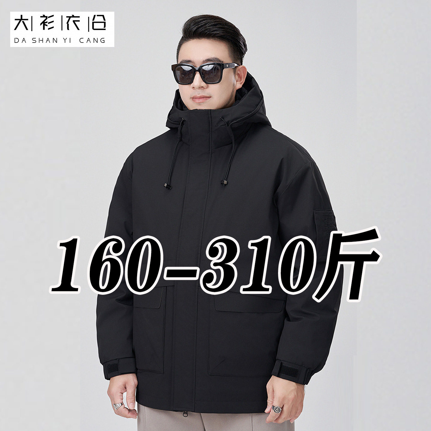 300斤冬季加肥加大码男装90白鸭绒羽绒服中老年爸爸装保暖冬装200