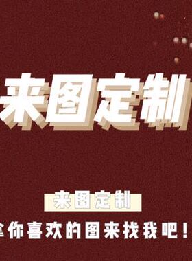 工厂来图定制lolita鞋靴专业版师一件定制毕业设计超高跟松糕底