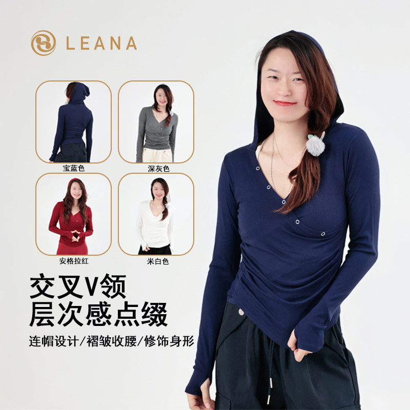 LEANA丽娜不含胸垫瑜伽长袖