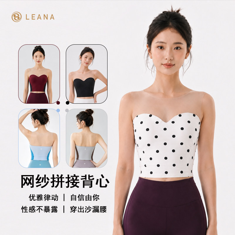 丽娜性感网纱拼接背心