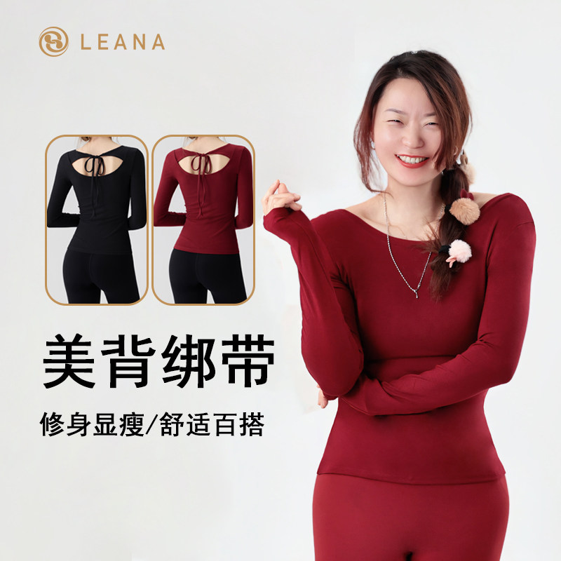 LEANA丽娜不含胸垫瑜伽运动健身百搭跑步速干长袖显瘦上衣LN3509