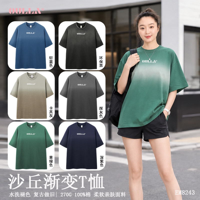 OULLA【男女同款短袖】沙丘吊染渐变T恤EM8243